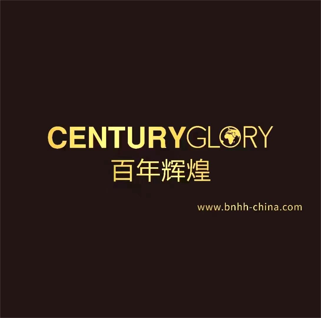 百年輝煌預(yù)祝全國婦女三八婦女節(jié)快樂！